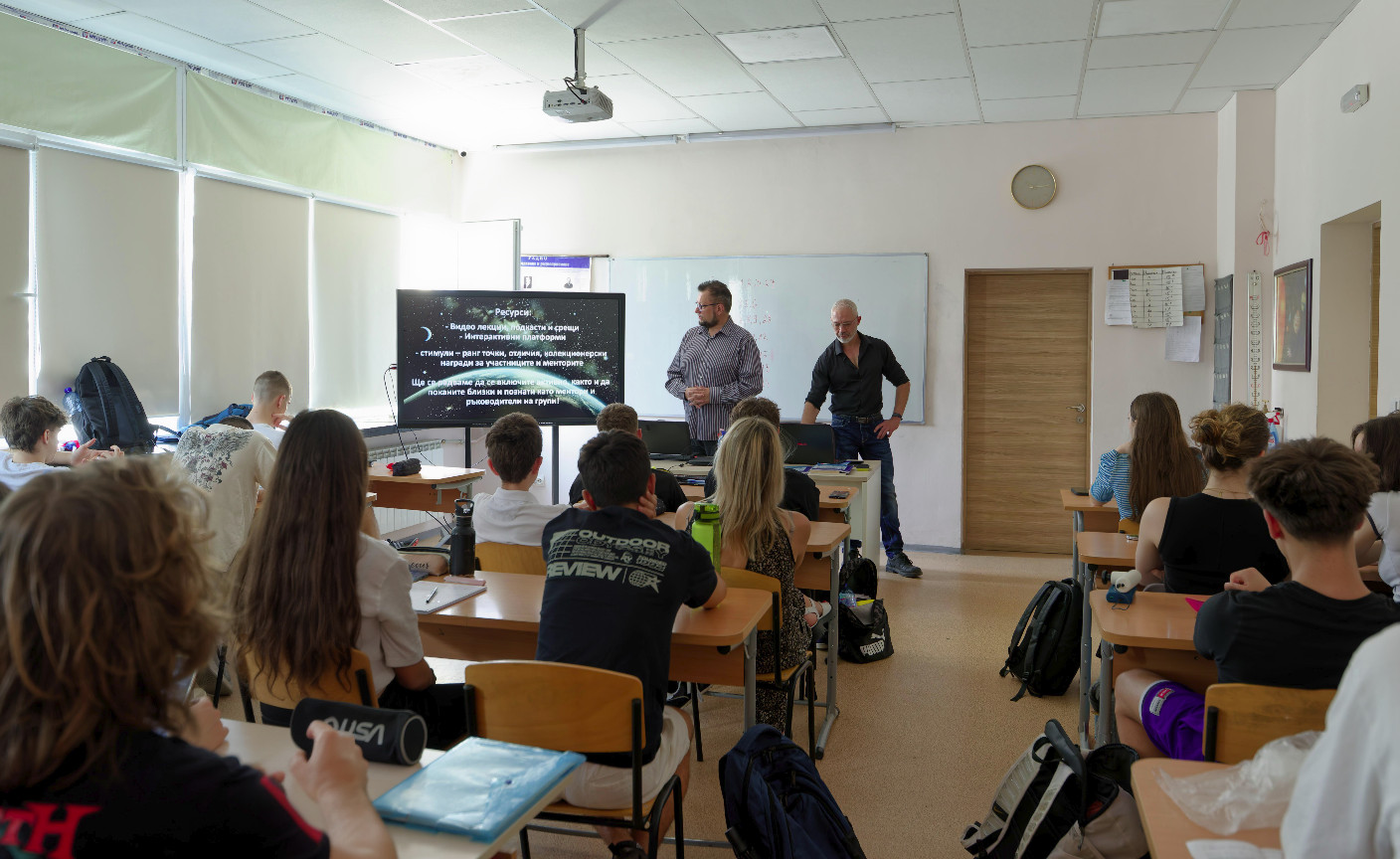 Дискусия на членове на София САТ Клуб